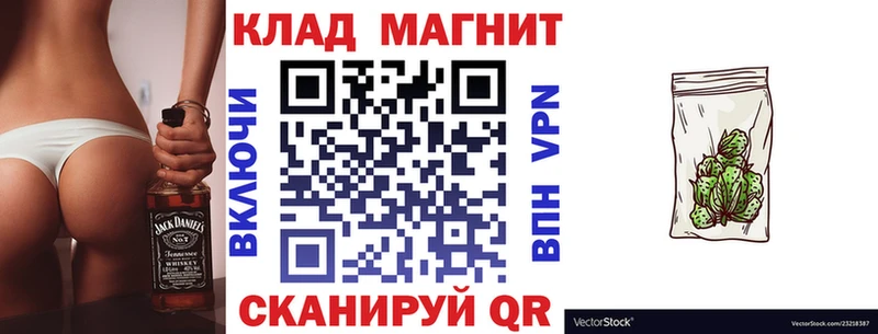 Купить закладку Зерноград МДМА  Альфа ПВП 