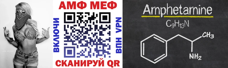 Amphetamine 98% Зерноград