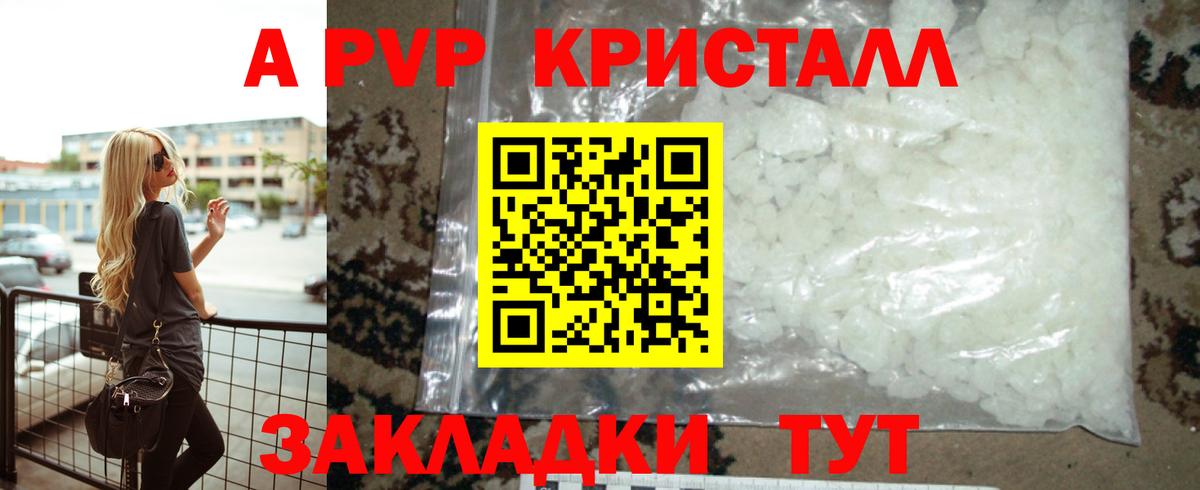  Кокаин Зерноград