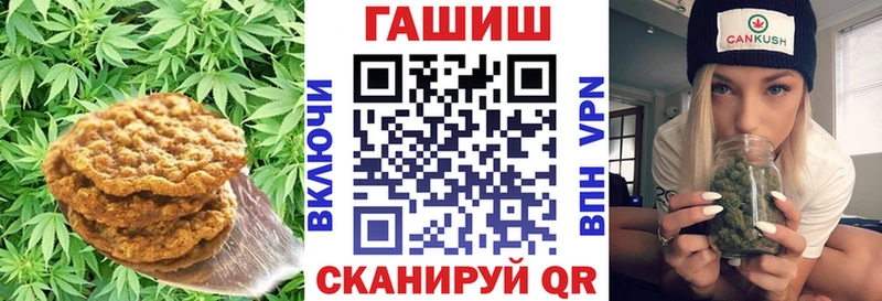 Cannafood конопля сайты даркнета Telegram Зерноград купить наркоту