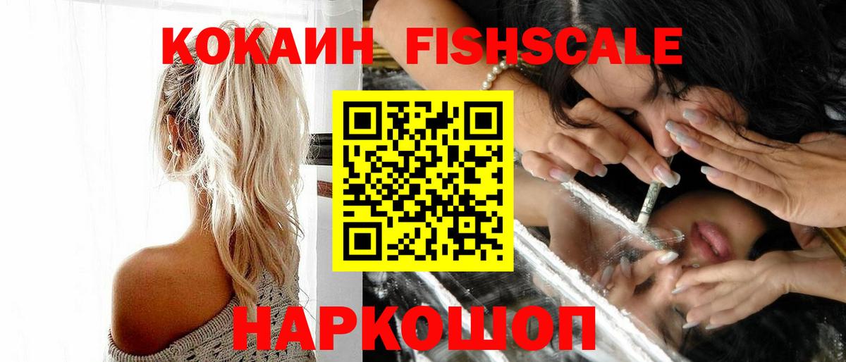 Зерноград  КОКАИН  Вход с VPN  КОКАИН Боливия  Кокаин Колумбийский 