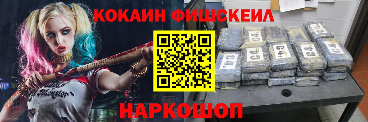 COCAIN 97% Зерноград