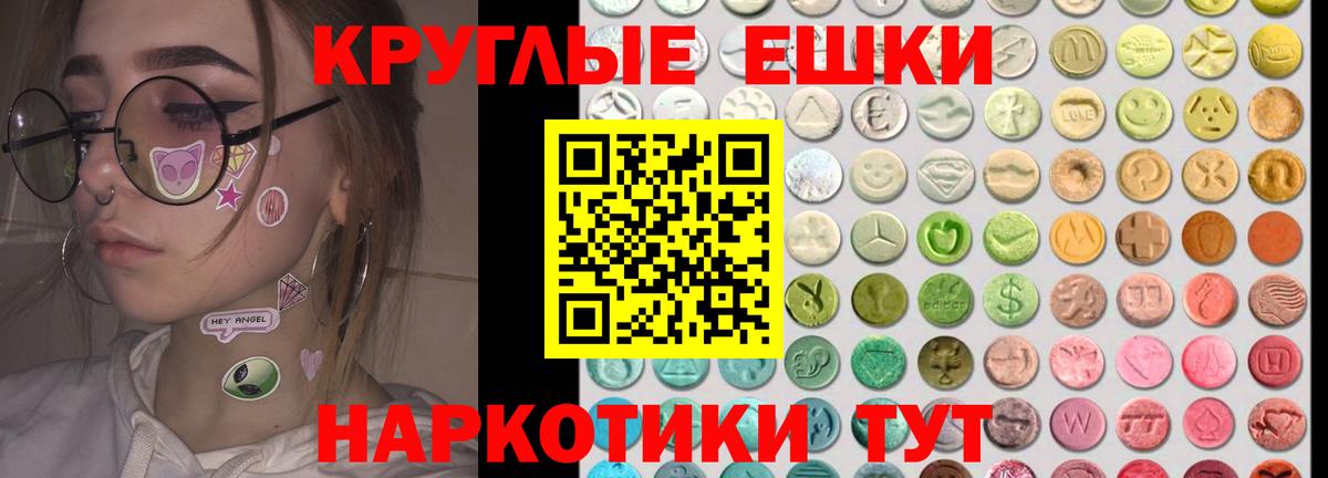Зерноград  ЭКСТАЗИ louis Vuitton  Вход с VPN  ЭКСТАЗИ  ЭКСТАЗИ 280 MDMA 