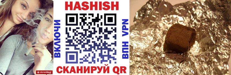 ОМГ ОМГ ссылка  Зерноград  Гашиш AMNESIA HAZE 