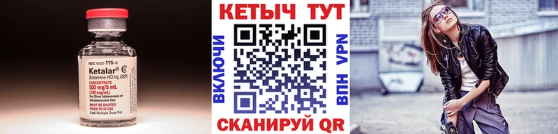 продажа наркотиков  Зерноград  Кетамин VHQ 