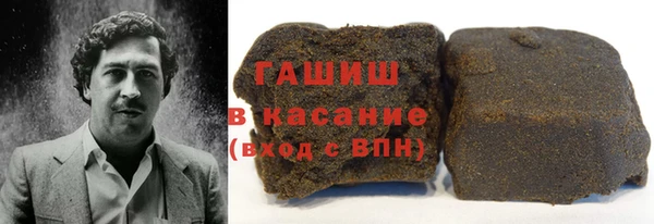 ALPHA-PVP Михайловск