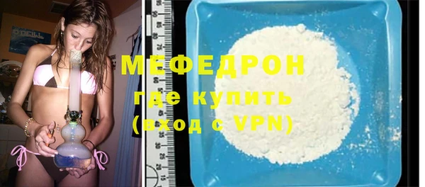 ALPHA-PVP Михайловск