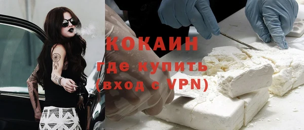 прущий лед Медногорск