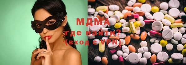 стаф Новый Уренгой