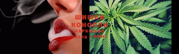 мяу мяу кристалл Мегион