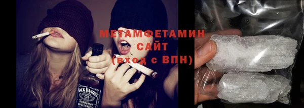 мяу мяу кристалл Мегион