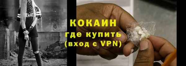 прущий лед Медногорск