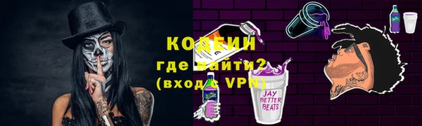 ALPHA-PVP Михайловск