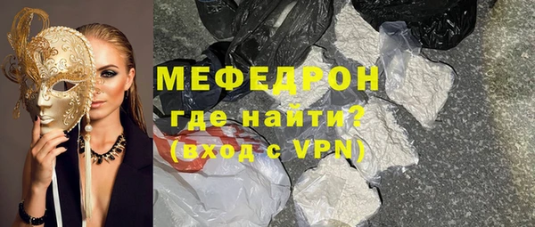 бутират Михайловка