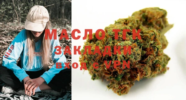 мяу мяу кристалл Мегион