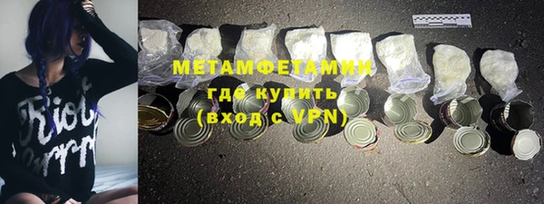 прущий лед Медногорск