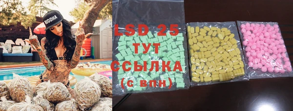 бутират Михайловка