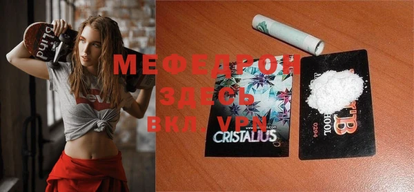 МДМА Михайлов