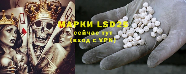 бутират Михайловка