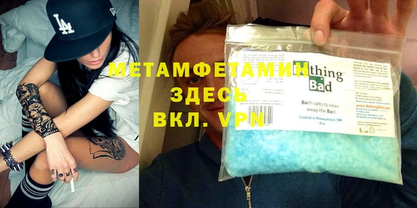бутират Михайловка