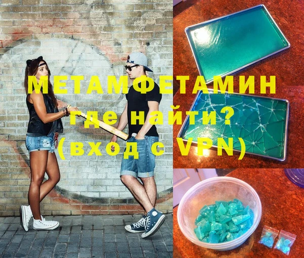 мяу мяу кристалл Мегион