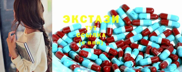 прущий лед Медногорск