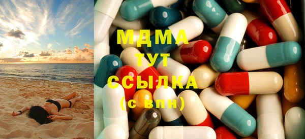 мяу мяу кристалл Мегион
