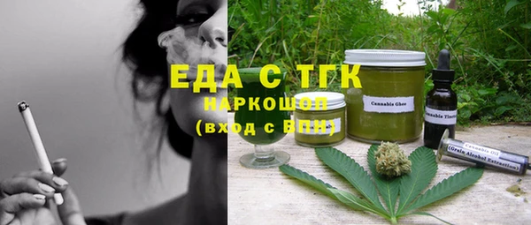 мяу мяу кристалл Мегион