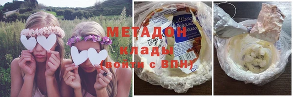 ALPHA-PVP Михайловск