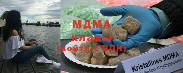 ALPHA-PVP Михайловск