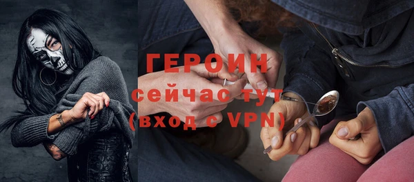 мяу мяу кристалл Мегион