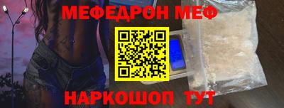 MDMA Premium VHQ Абакан