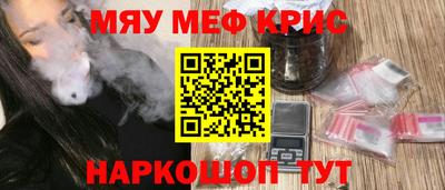 меф VHQ Будённовск