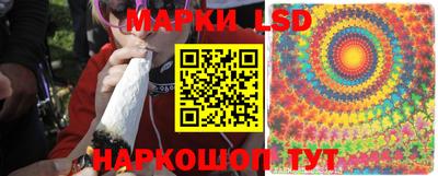 гашишное масло Бузулук