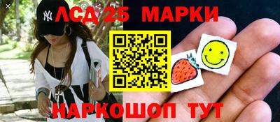 ПСИЛОЦИБИНОВЫЕ ГРИБЫ Ликино-Дулёво