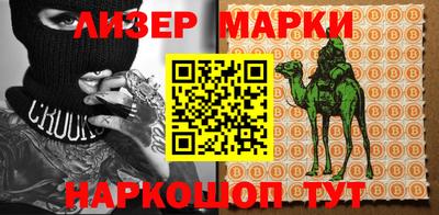 меф VHQ Будённовск