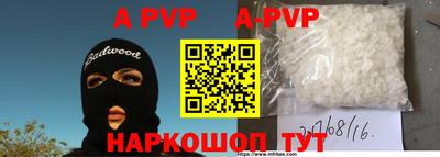 меф VHQ Будённовск