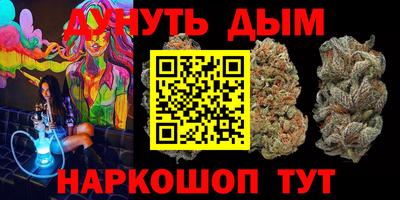 гашишное масло Бузулук