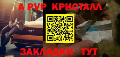 Альфа ПВП Бугуруслан