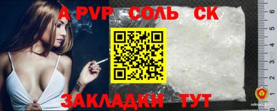 меф VHQ Будённовск