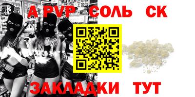 меф VHQ Будённовск