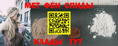 меф VHQ Будённовск