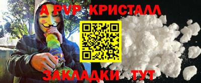 меф VHQ Будённовск