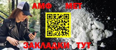 меф VHQ Будённовск