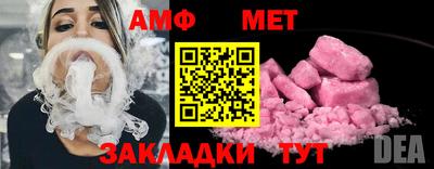 меф VHQ Будённовск