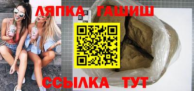 Альфа ПВП Бугуруслан