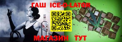 меф VHQ Будённовск