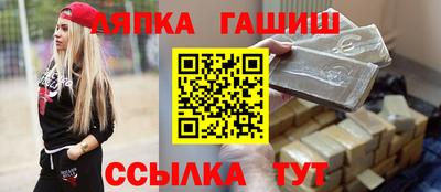 Альфа ПВП Бугуруслан