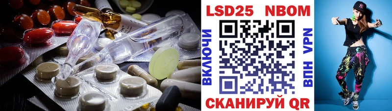 Лсд 25 экстази ecstasy  kraken маркетплейс  Зерноград 