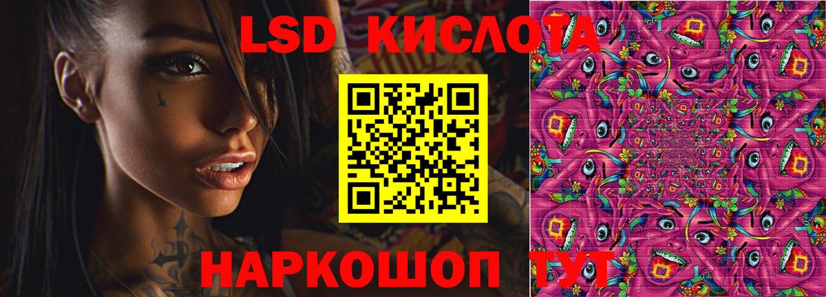 ЛСД экстази ecstasy Зерноград